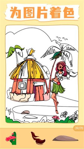 艺术着色手机最新版下载图片1