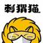 刺猬猫阅读无限欢乐币版