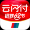 云闪付手机版
