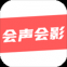 会声会影