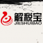解税宝