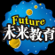 未来教育