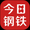 今日钢铁