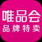 唯品会