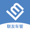联友车管app下载