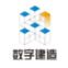 数字建造