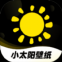 小太阳壁纸库