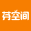 芬空间app下载