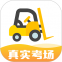 叉车宝典app免费版(叉车考试宝典)下载