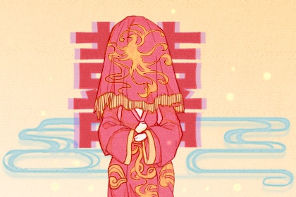 2023年12月21日结婚好不好 是不是吉祥的日子