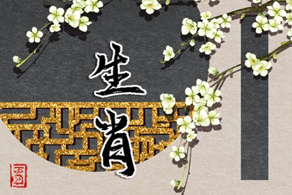 2024年遇真爱的生肖 龙年有可能结婚的属相