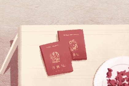 2024年1月3日适合结婚吗 是结婚吉日吗