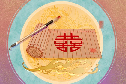 八字里面怎么看婚姻 八字婚姻详解