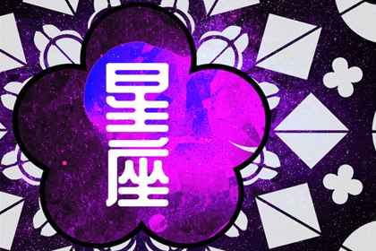 2024年离婚的星座男有哪些 婚姻破碎生活疲惫