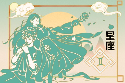 2024年婚姻最幸福的星座男 灵魂伴侣感情浪漫