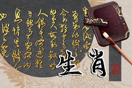 寡妇年忌什么属相结婚 2024不能结婚的生肖