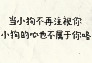 给男朋友的备注特别的昵称 很暖心的给男朋友的爱称