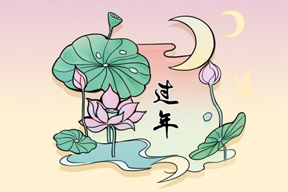 为什么嫁出去的女儿不能在娘家过年