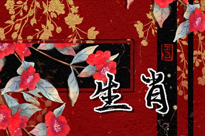 2024年有望结婚的生肖 什么生肖2024结婚