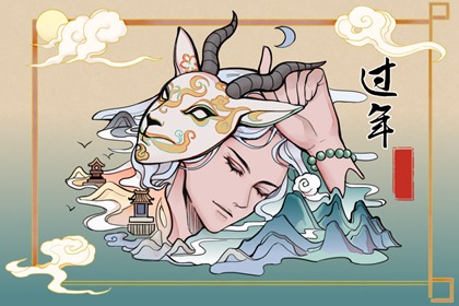 结婚的为什么不能回娘家过年 有什么说法