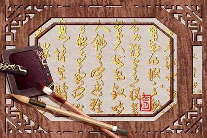 2024年谁的正缘已到 什么生肖会有正缘