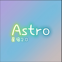 地铁跑酷astro星宿2.0版本手游下载