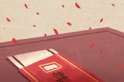 2024年正月十五适合结婚吗 今天结婚好不好