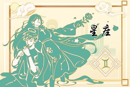 2024年适合结婚的星座 婚姻幸福感情稳定