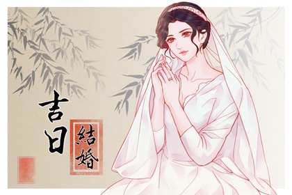 2024年3月13日结婚吉利吗 是不是吉祥的日子