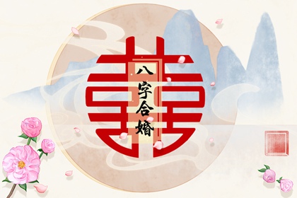 怎么知道自己的正缘是谁 怎么培养正缘