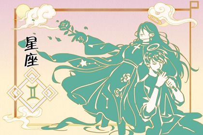2024年有子女缘的星座 2024年怀孕最好的星座女