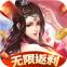 执剑江湖GM版