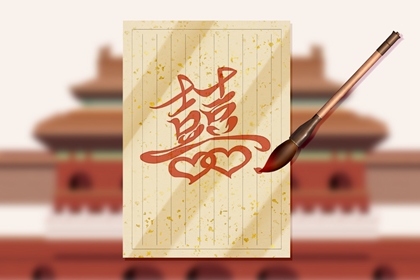 怎么知道是自己的正缘 与正缘结缘的方法