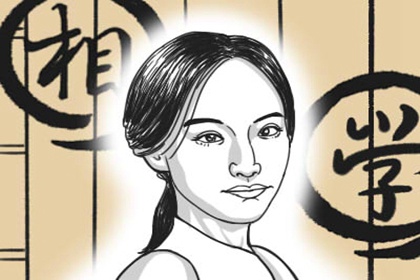 婚后依然有桃花面相的女人 婚后桃花多的面相女