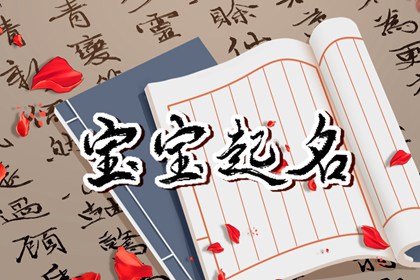 2024属龙男孩最好听的名字集 让您挑个够