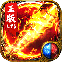 龙魂大陆免费版