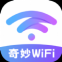 奇妙WiFi