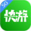 咪咕快游游戏下载