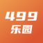 499游戏乐园