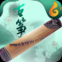 古筝模拟器下载