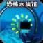诡异水族馆手游下载