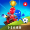 火柴人派对最新版
