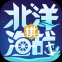 北洋海战棋游戏