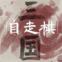 三国自走棋火山哥哥下载安装
