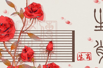 2024年适合结婚的生肖 2024年适合婚嫁的属相