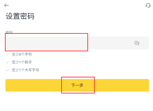 币安苹果版在哪下载 币安苹果版下载教程 - 本站