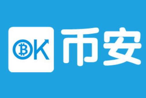 an币电脑版：全球虚拟币交易平台下载_wishdown.com