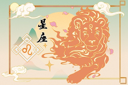 容易多婚的星座男 容易有二次婚姻的星座