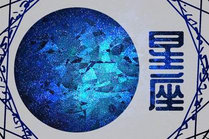 结婚后不想生孩子的星座女 不想生小孩的星座女