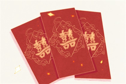 2024年5月25日结婚好不好 是结婚吉日吗